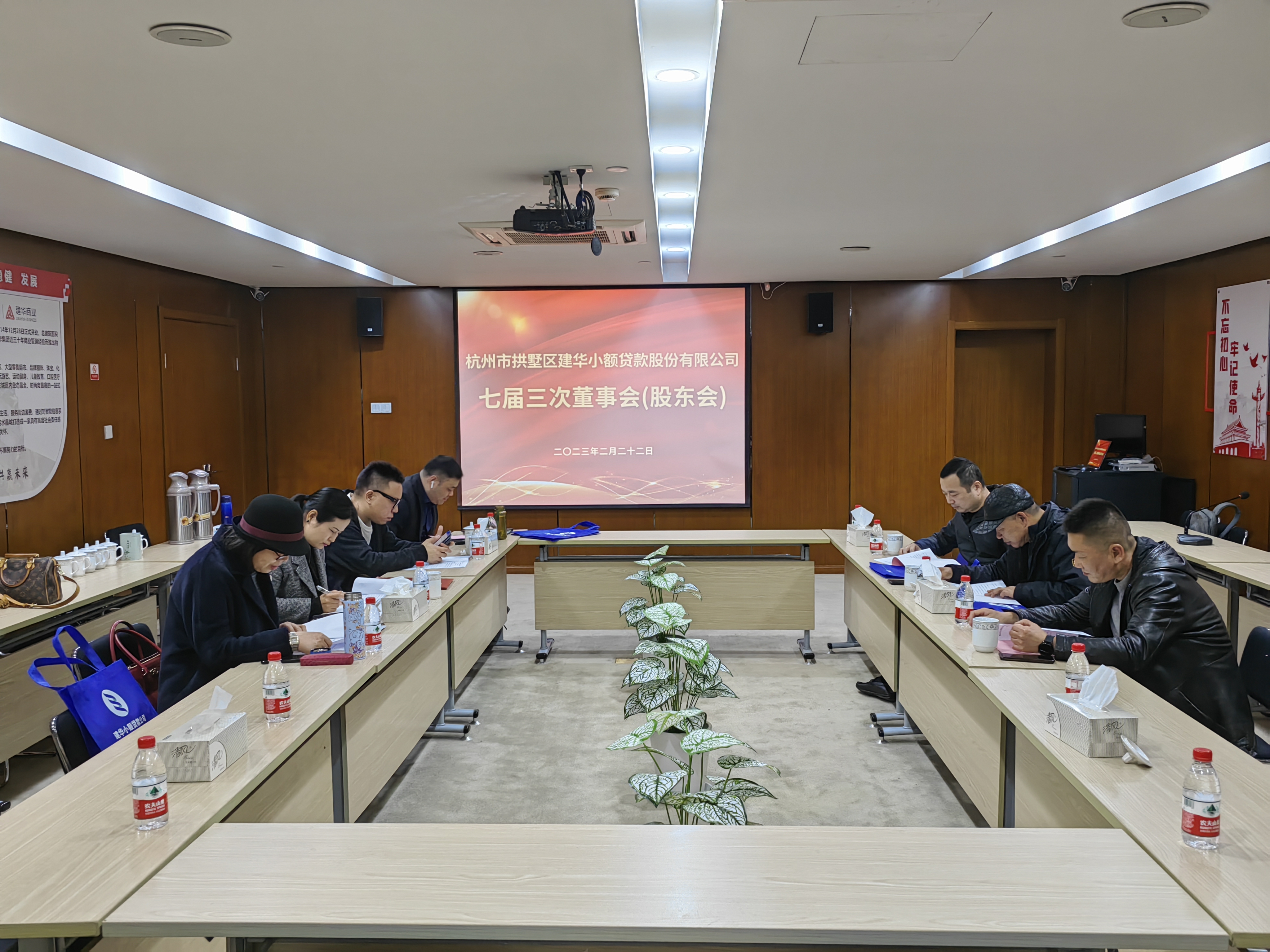 ��������С���߽����ζ��»���2022����ȹɶ����˳���ٿ�