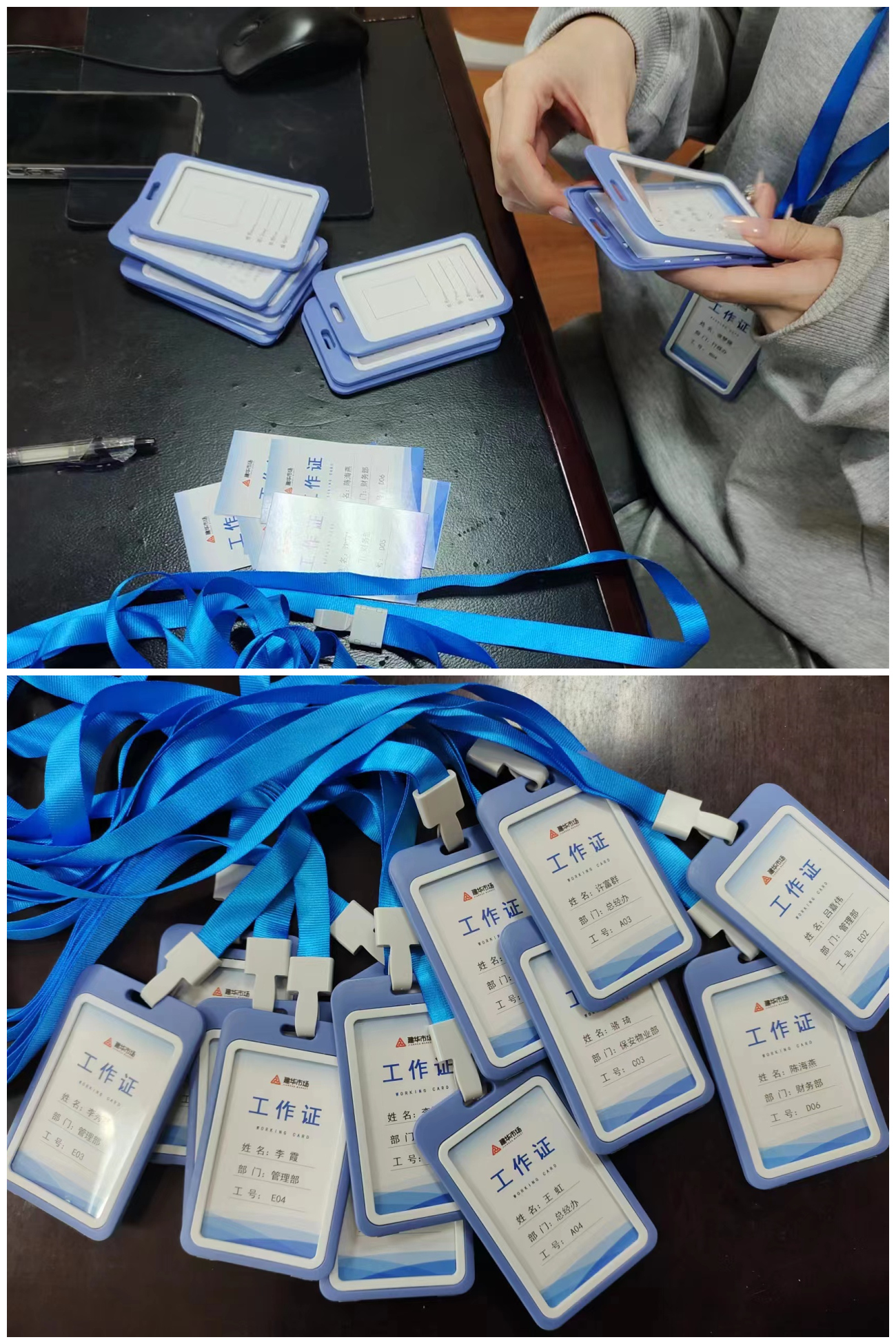 ���������г�����ְ������֤