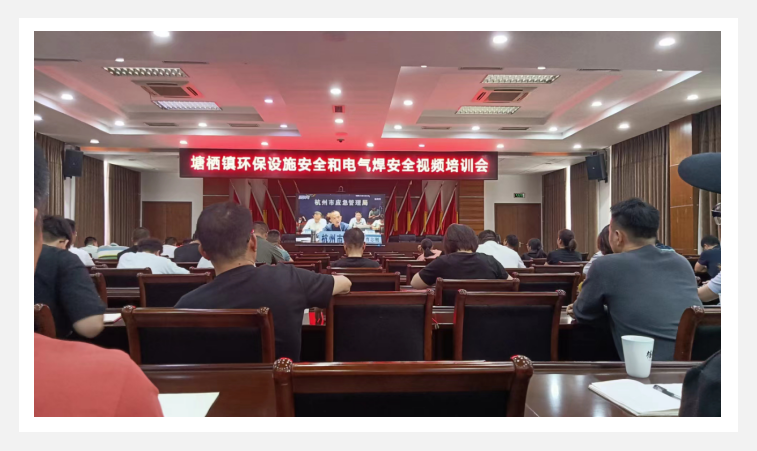 ���������򻷱���ʩ�����͵�����������Ƶ��ѵ��