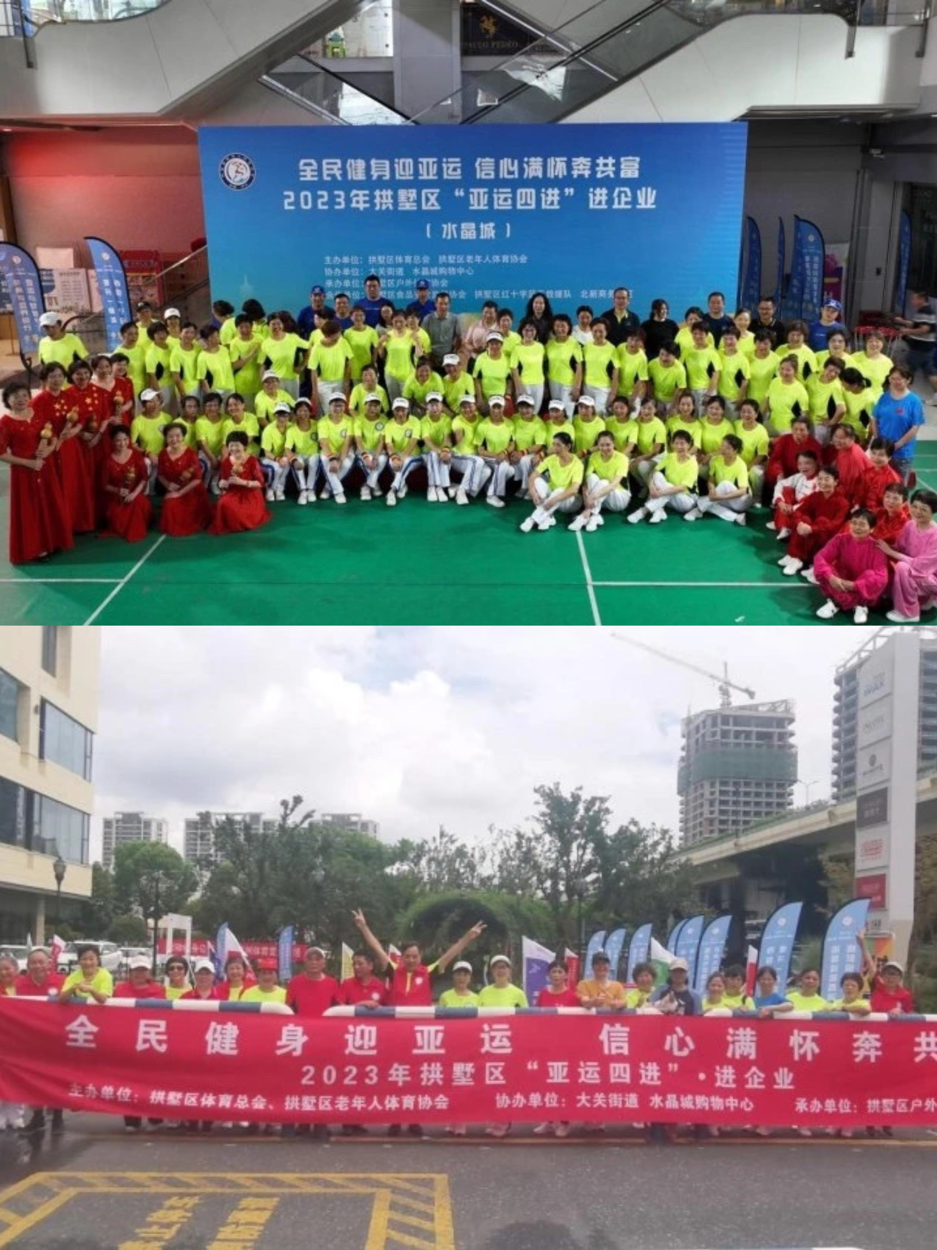 ���������Ľ����˶���ˮ����˳������