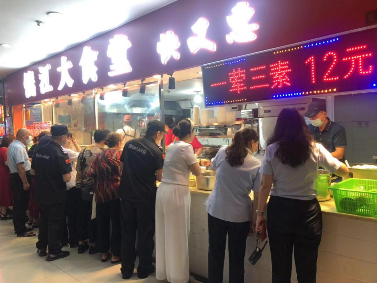 ����ůǮ���������̼����Ϊ�̳�Ա���ṩů���в�