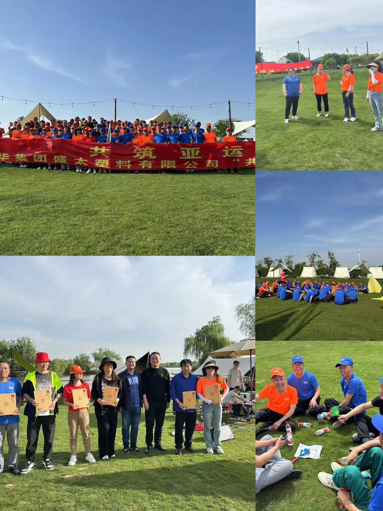 ���������Ρ����㽭�������ż���ʢ̫�������޹�˾����ӭ���ˡ��Ž��˶�