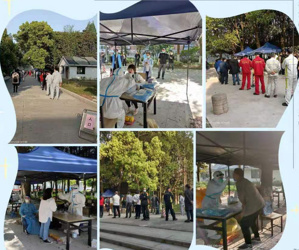 ����ս����Ӳ�˼��� �����������ſƴ���ҵ԰��ȫԱ�������