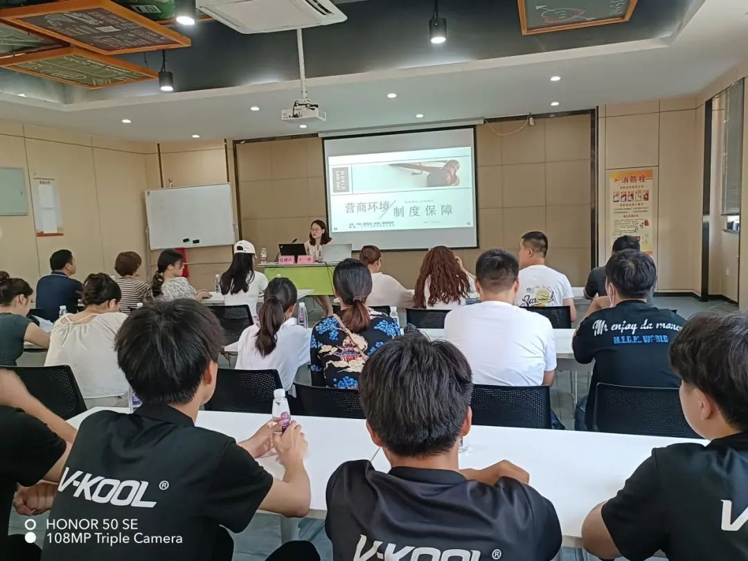 ®�����������Ĵ�԰��չ��Ӫ����������ƶȡ�������