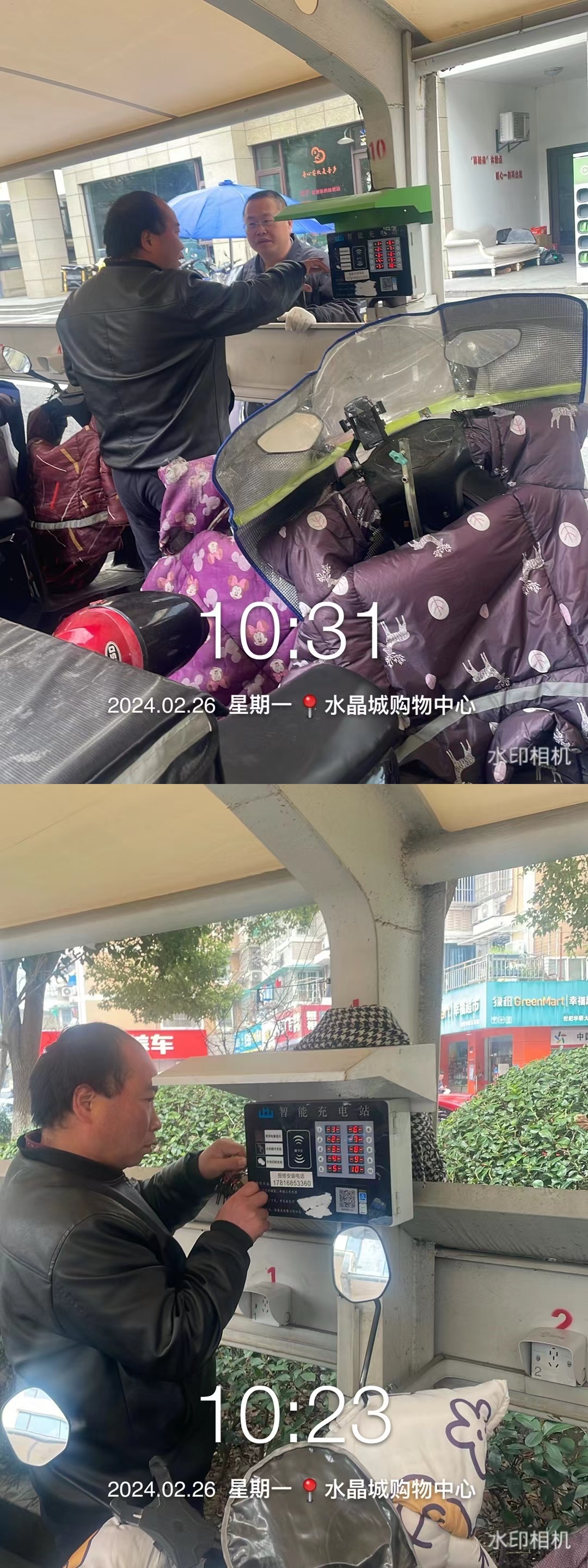 ˮ���ǿ�չ�綯�����׮�������