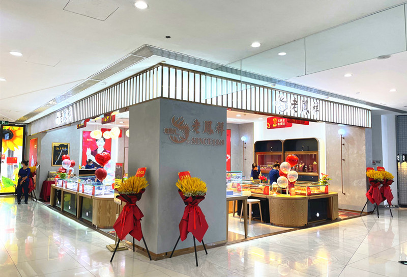 ˮ�����Ϸ��鿪ҵ��