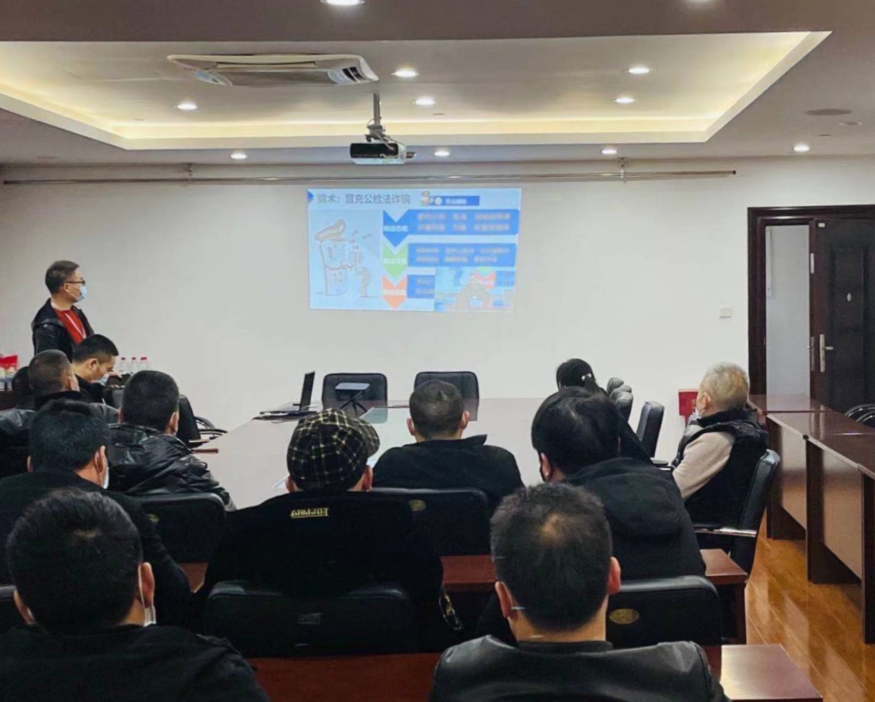 ��ǿ���˷�����ʶ������ͨѶ����թƭ