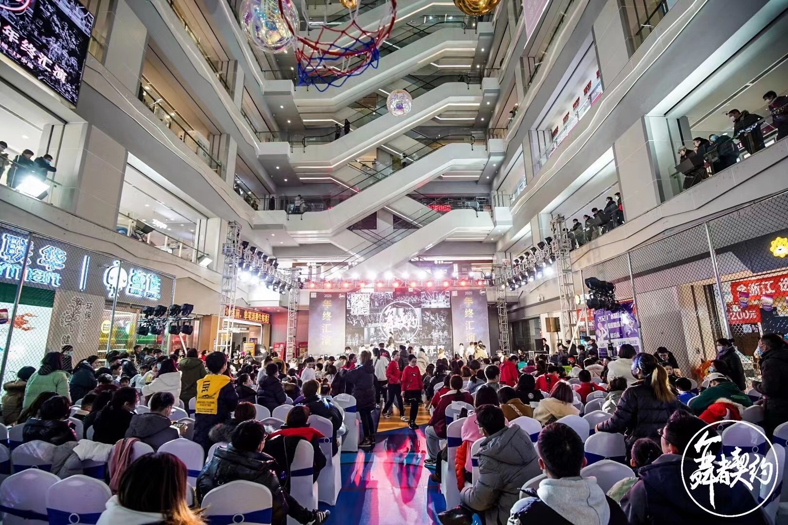 ˮ��������2020���ջ㱨�ݳ�Բ����Ļ