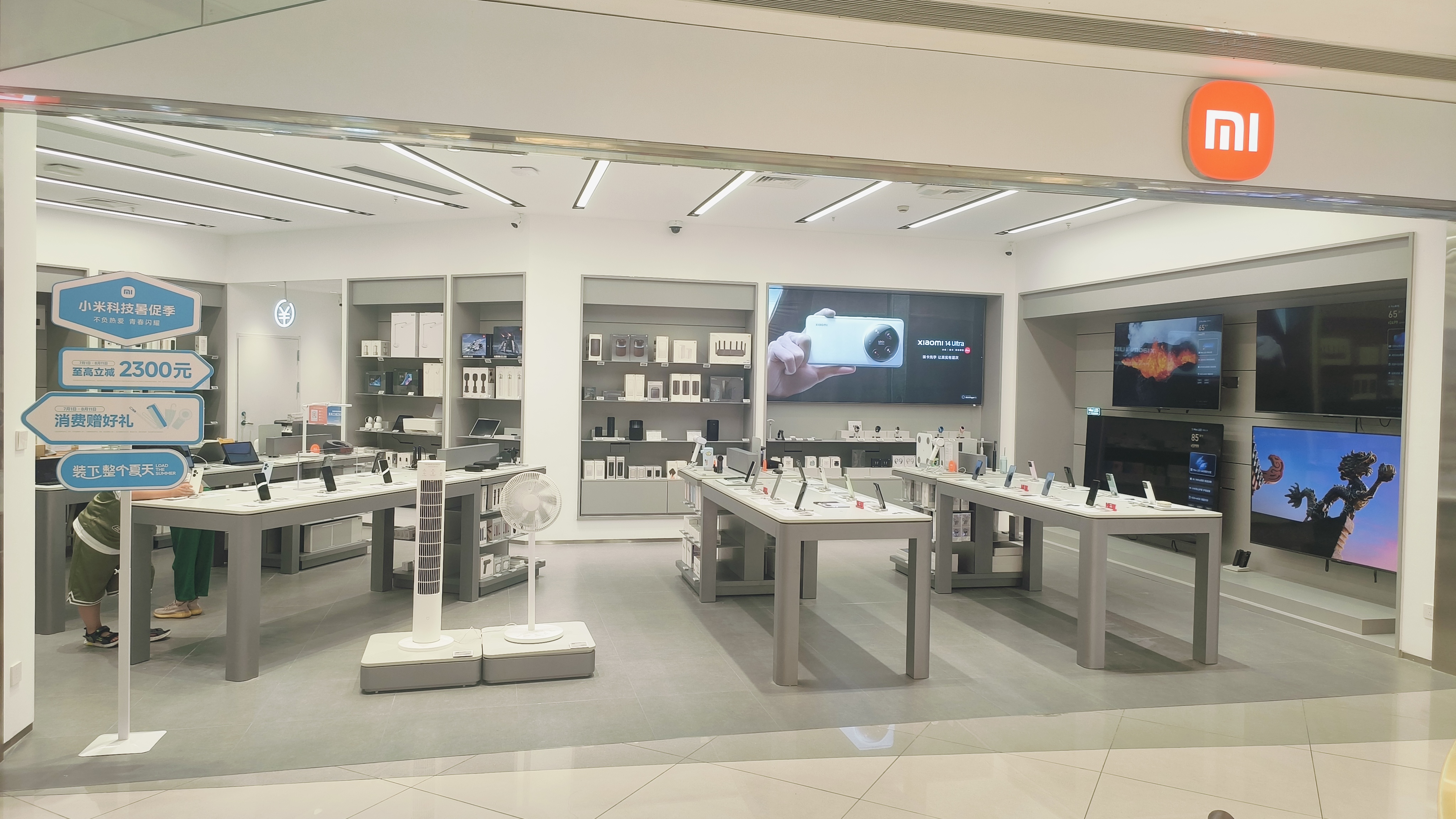 С�׿�ҵ���ֻ��������ˮ����