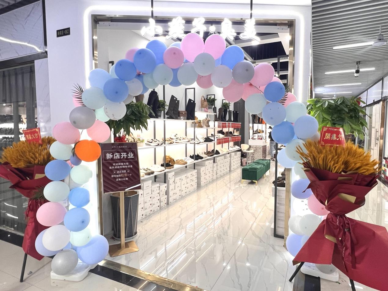 ��С����.������ʢ��ҵ!