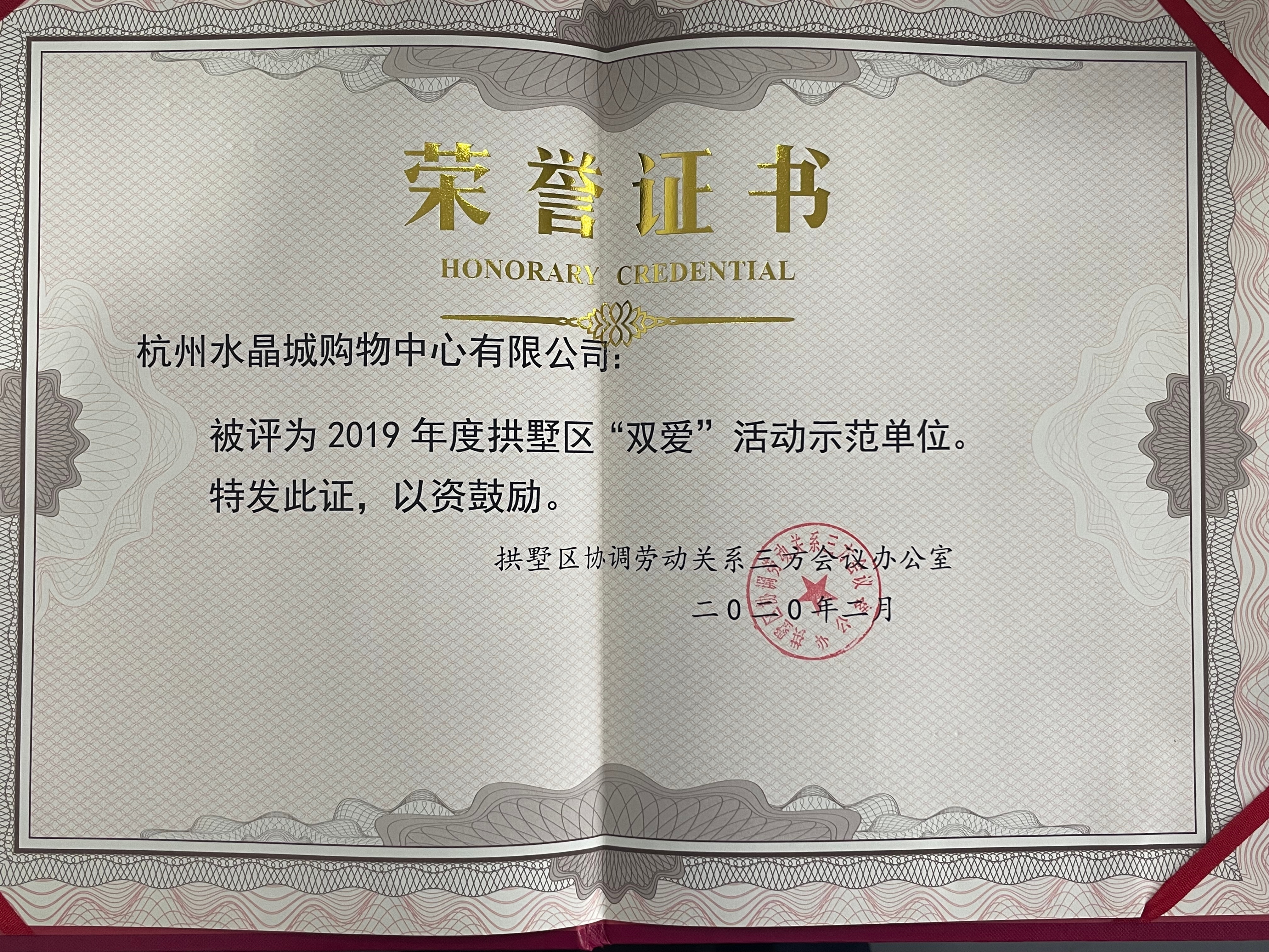 ˮ�����ٻ�������˫�����˶�ʾ����λ�����ƺ�