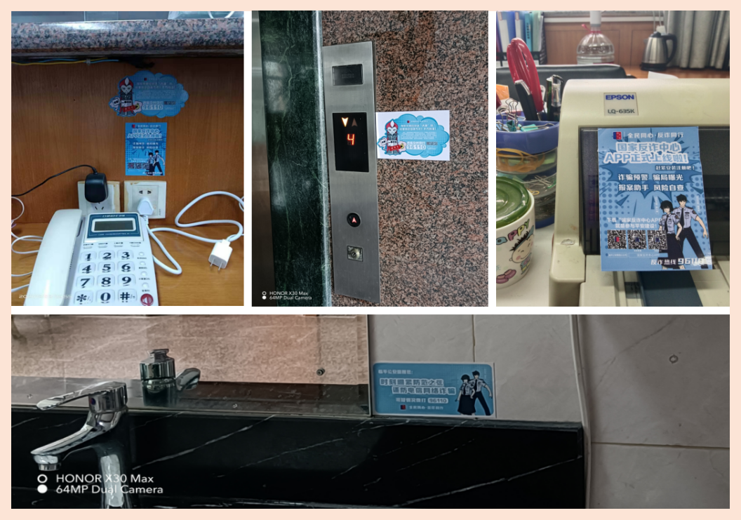 ȫ��ͬ������թͬ��