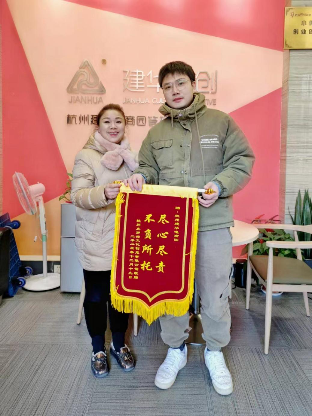 ���ľ���ů��������ҵ��л�ͽ���