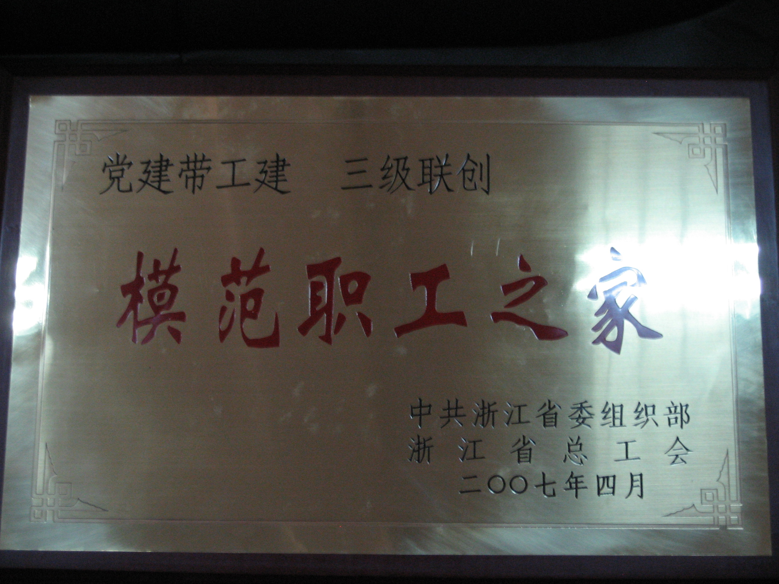 ģ��ְ��֮��