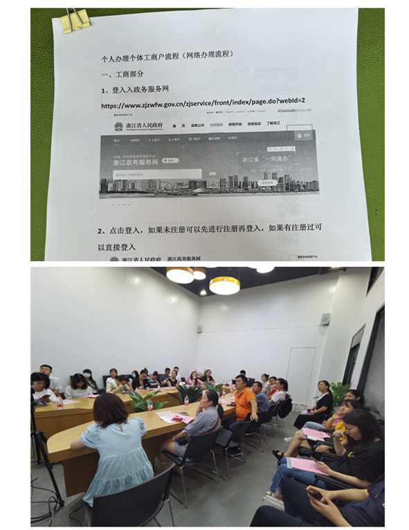 �������ߵ��ӽ����г��ٰ������