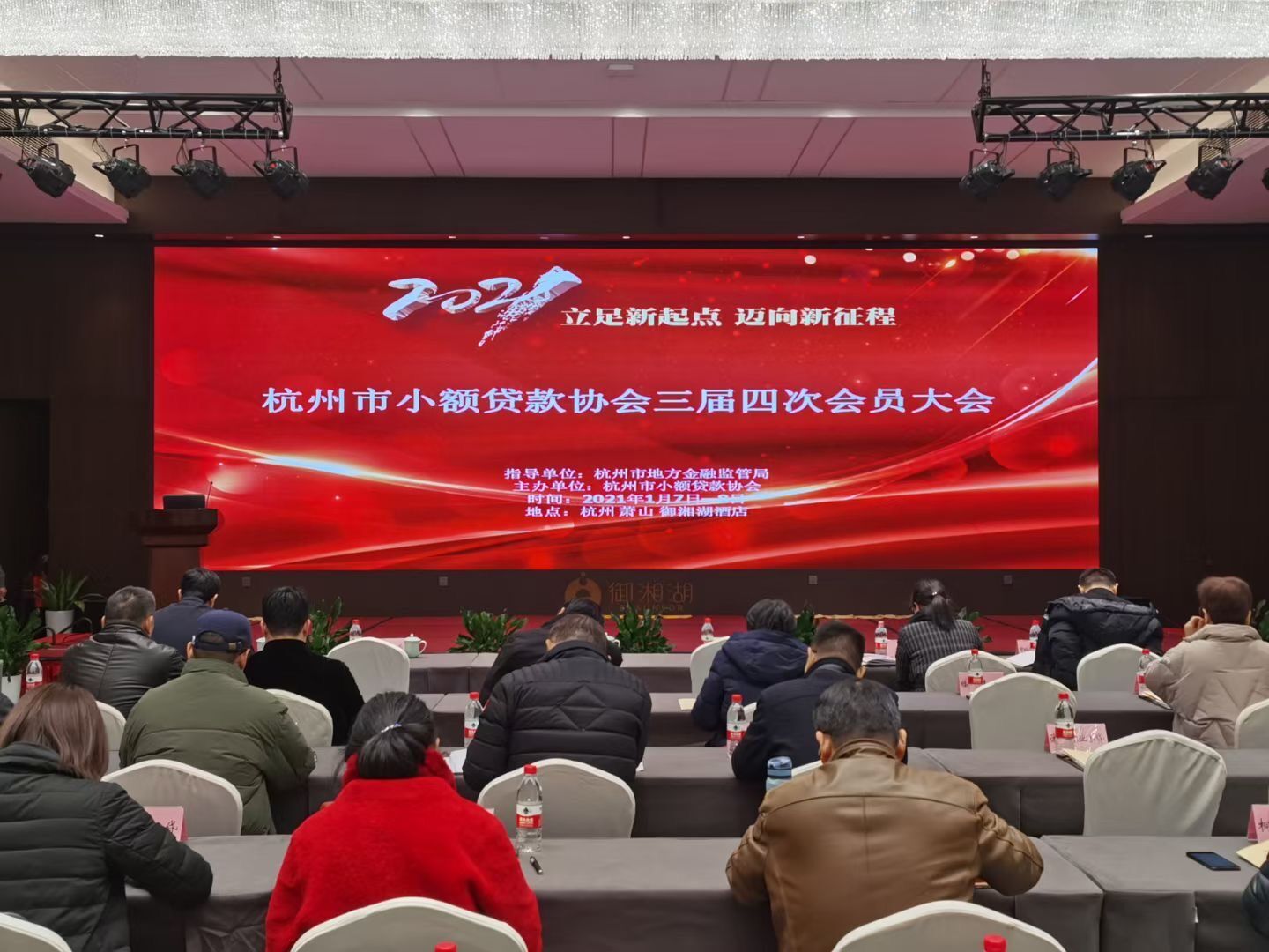 ��������С��������С��Э�������Ĵλ�Ա���