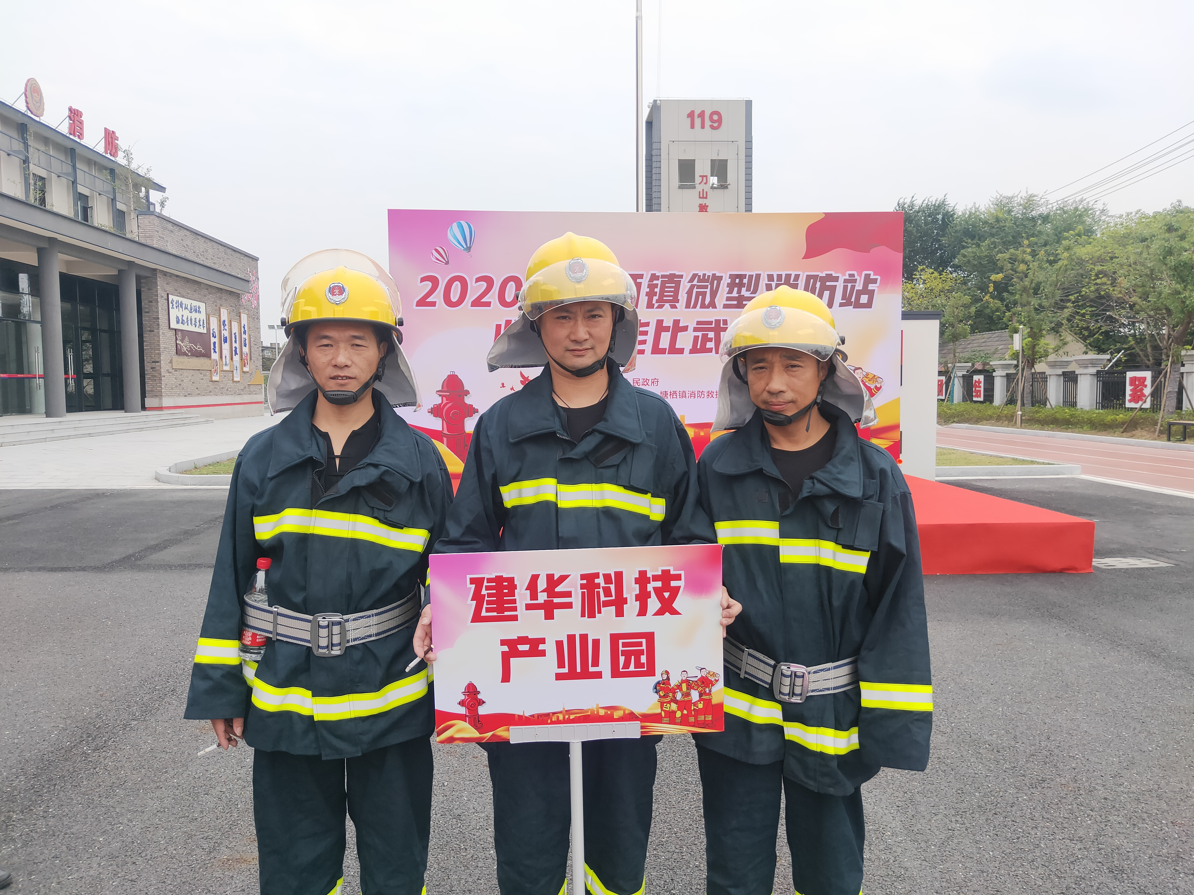 2020��������΢������վҵ��������