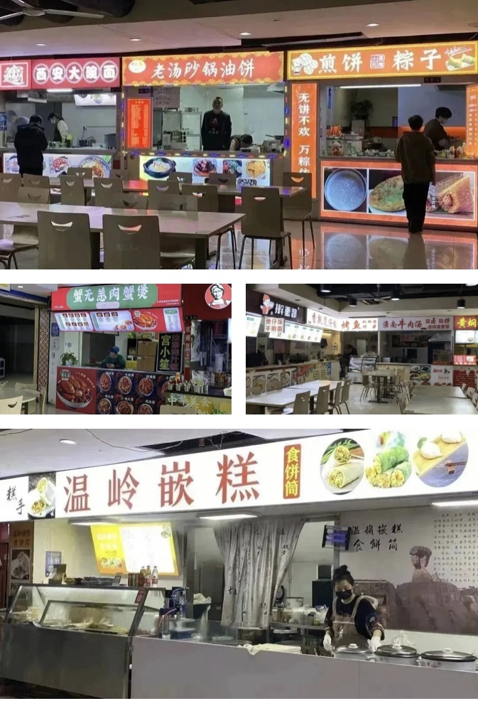 Ǯ���̳���ʳ�㳡��ζ�����������������ݱ�Ƶ��