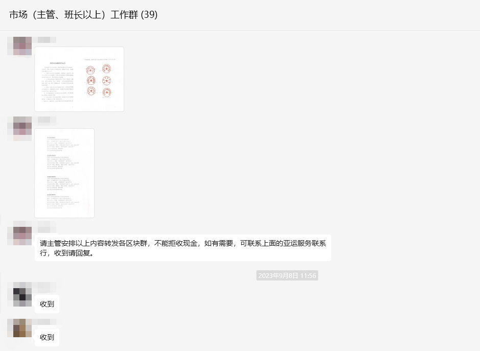 ��ͨ������ֽ�ʹ����Ϊ���˳���Т��Ǯ������