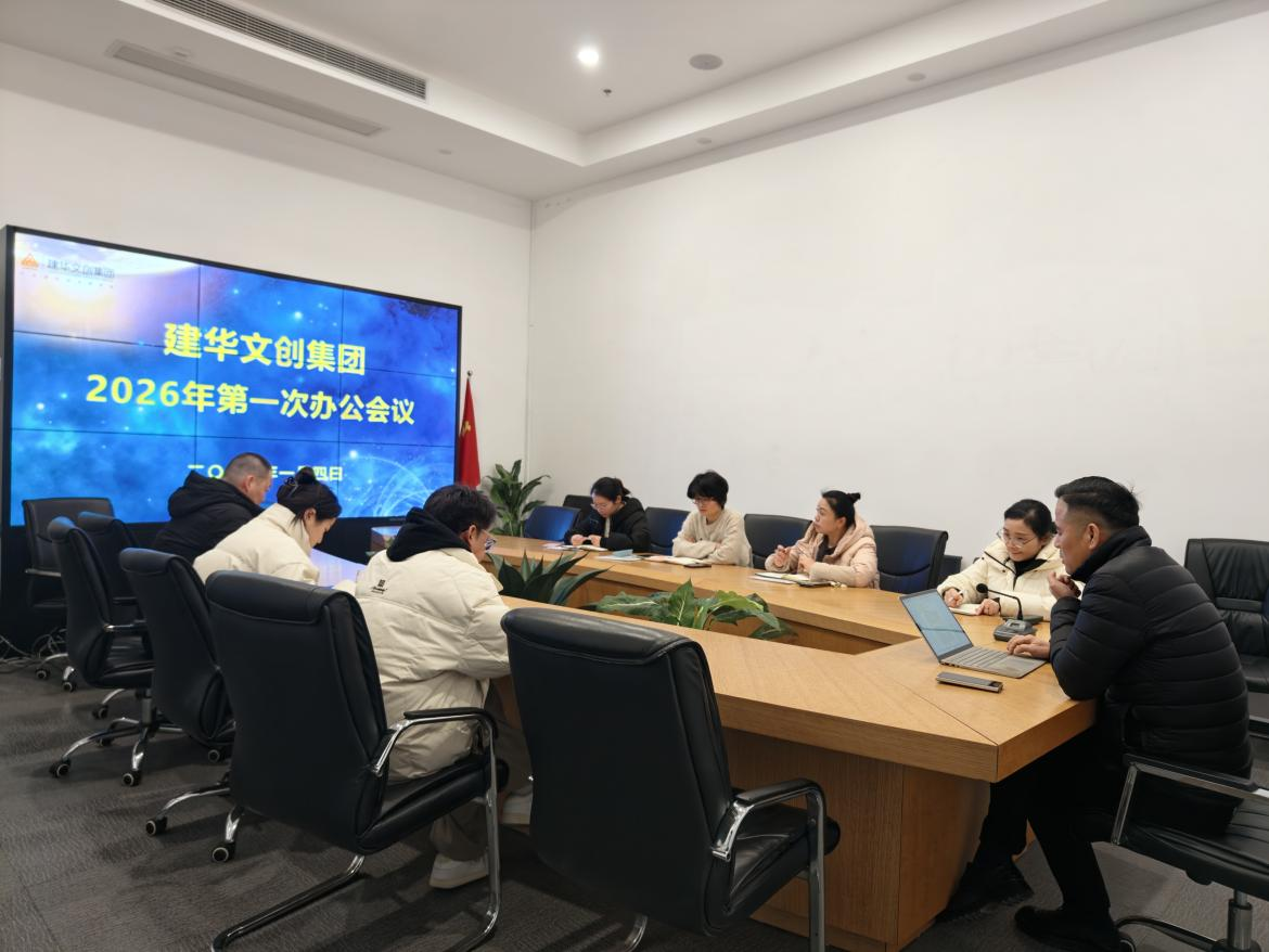 ê��Ŀ��������ʵ�� �������������Ĵ������ٿ�2026���һ�ΰ칫����