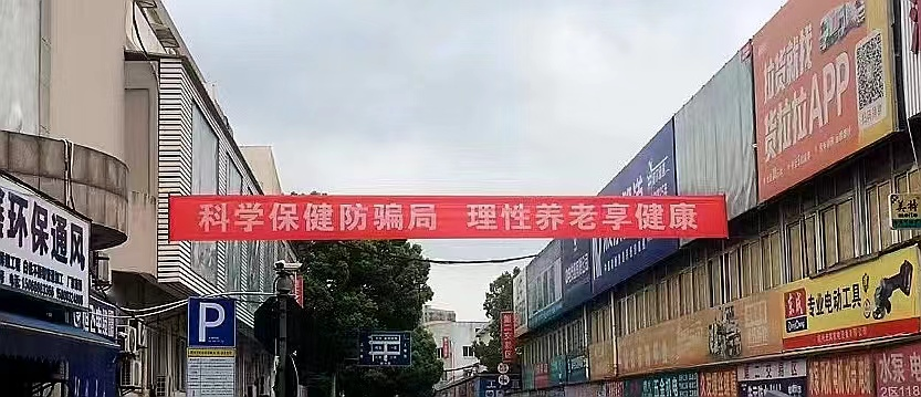 �������ż��ſ�չ��������թƭ�����˶�