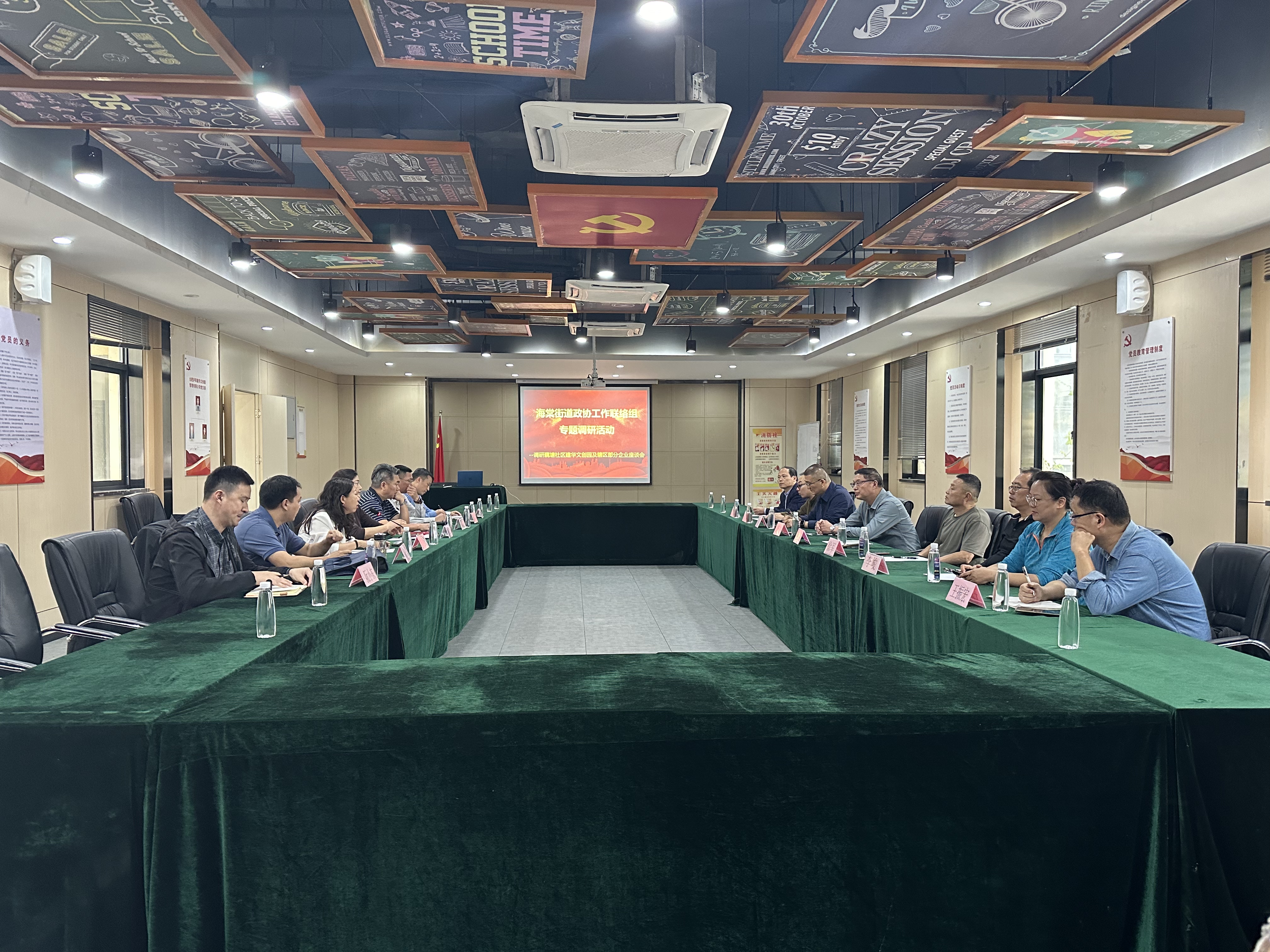 ���Ľֵ���Э�������Ӳ����®�����������Ĵ�԰