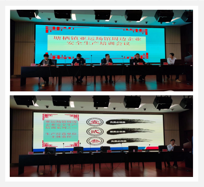 �����������ſƴ���ҵ԰���������ٿ����˳����ܱ���ҵ���Ų�����μ���