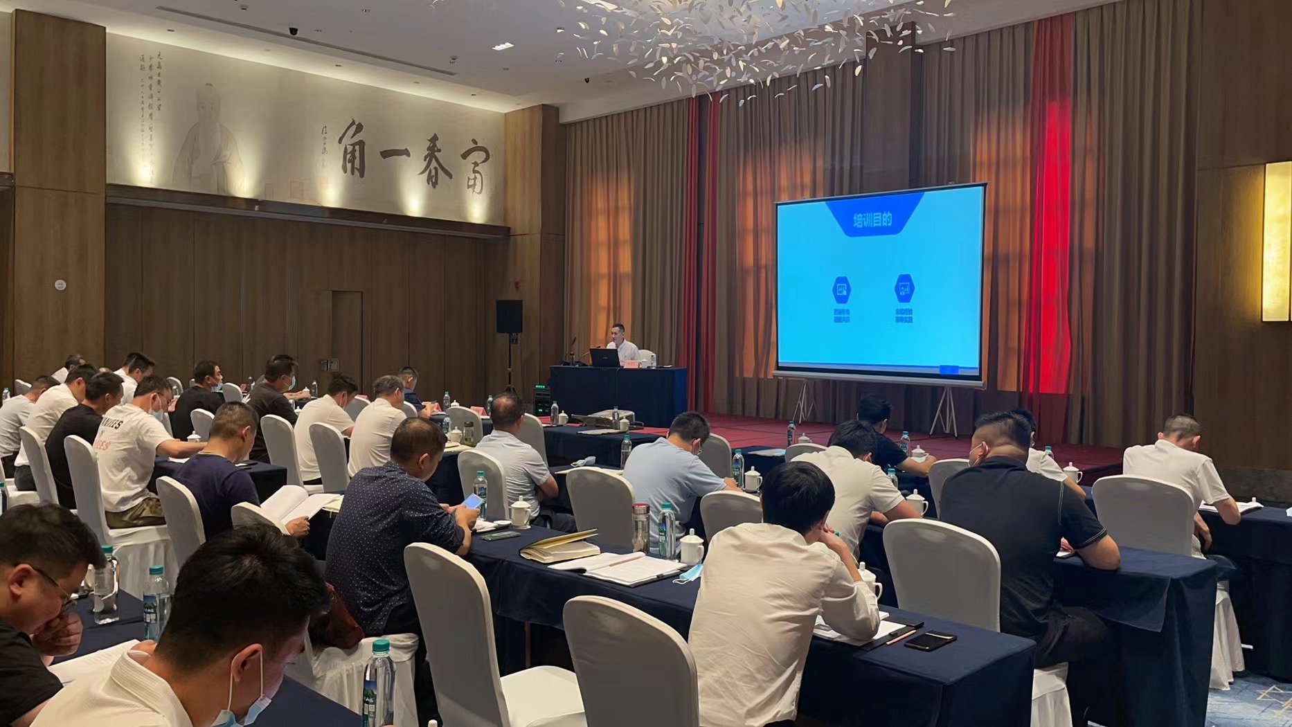 ˮ���Ǽ�������ϵͳ����������ѵ������