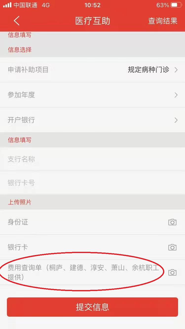 ��ϵְ����ʵ�� ҽ������ů���ġ��� �㽭�������ż��Ź���Ϊ��ְְ�����нɷ�