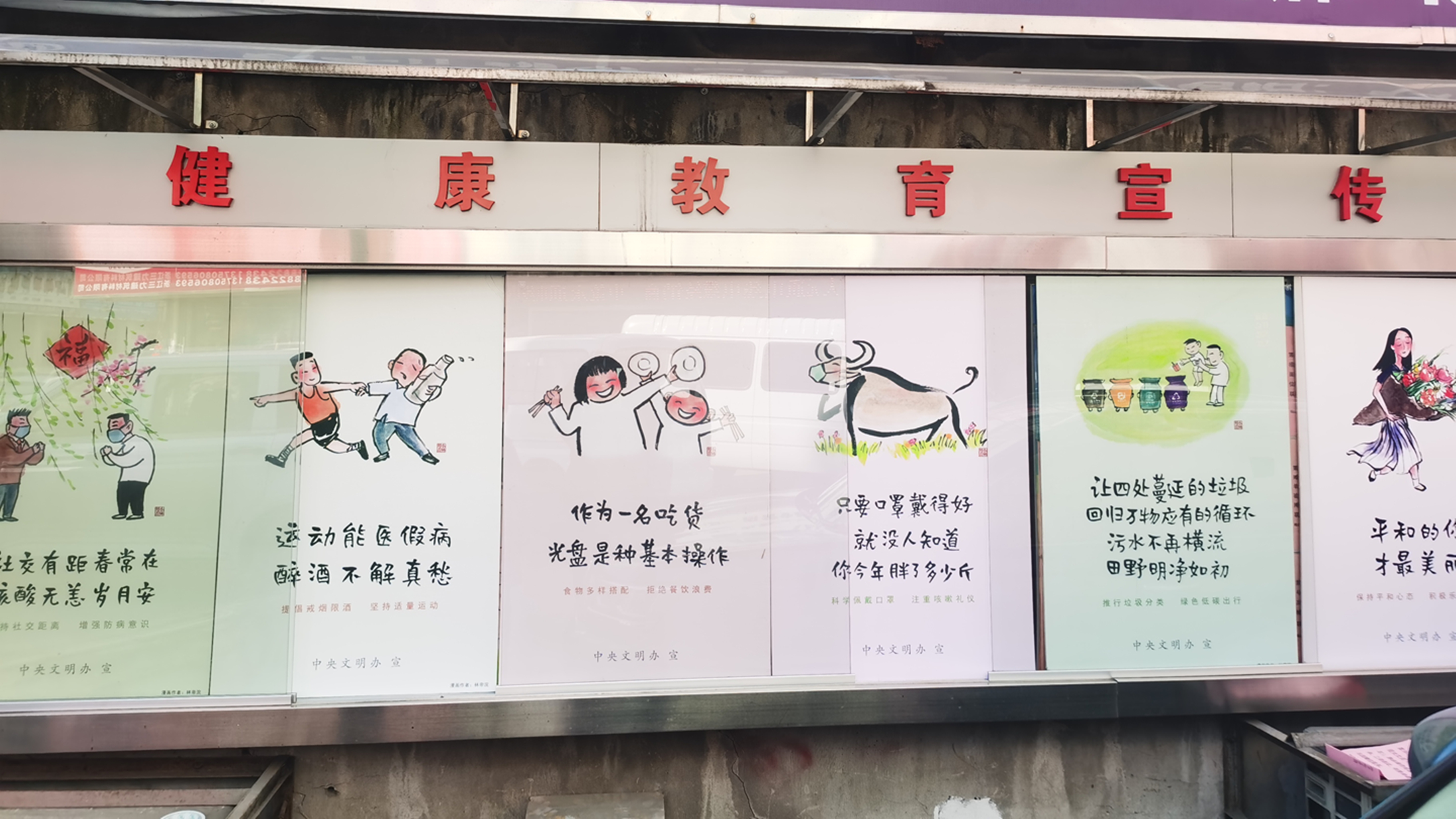 ��ע�������� ������г�г�