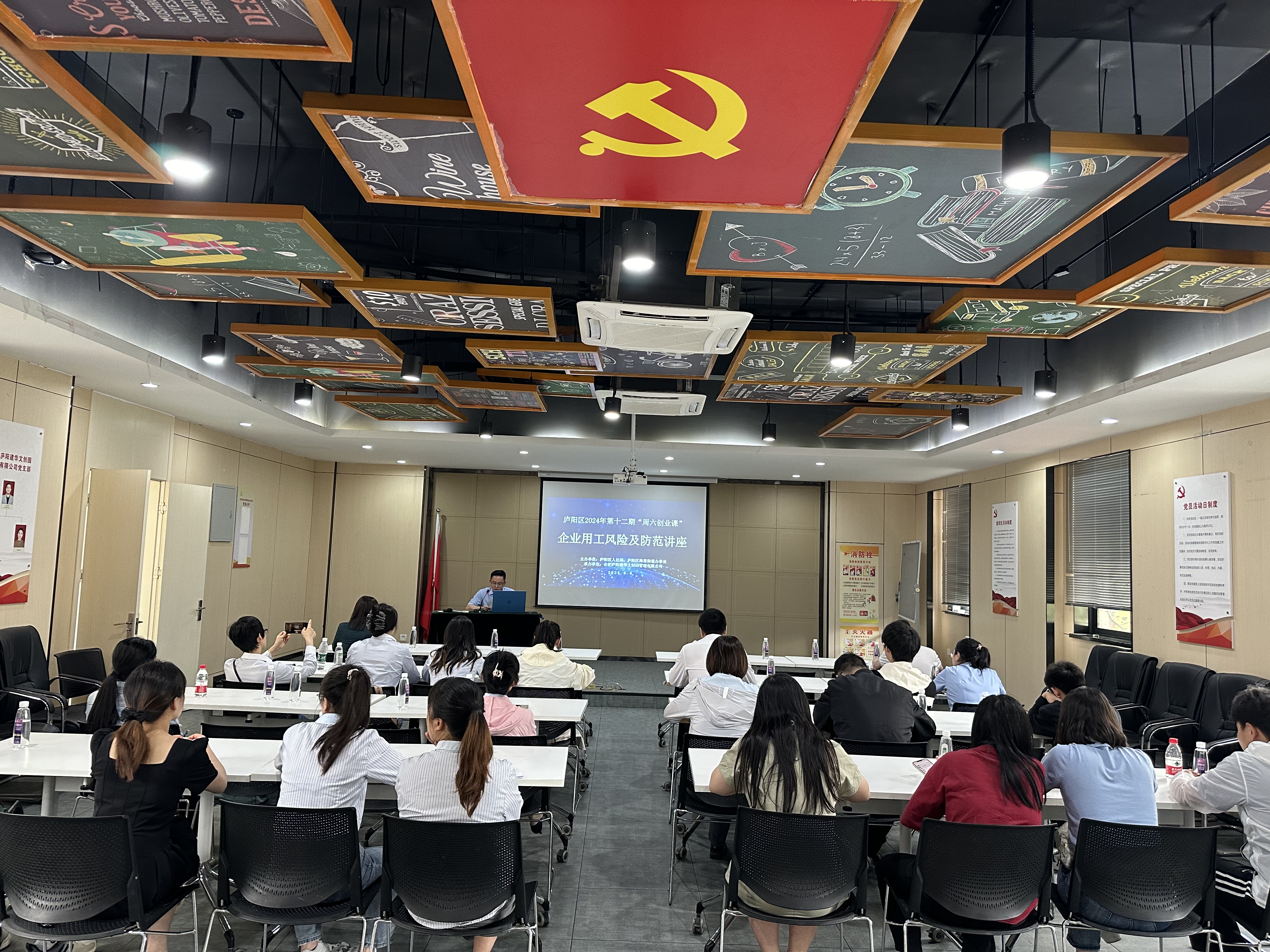 �ܿ��ù�Σ�� ������ҵ��������®�����������Ĵ�԰˳���ٰ��12�ڡ�������ҵ�Ρ�