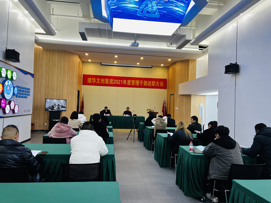 �������� չ��δ�� �������������Ĵ������ٿ�2021��������ɲ���ְ����