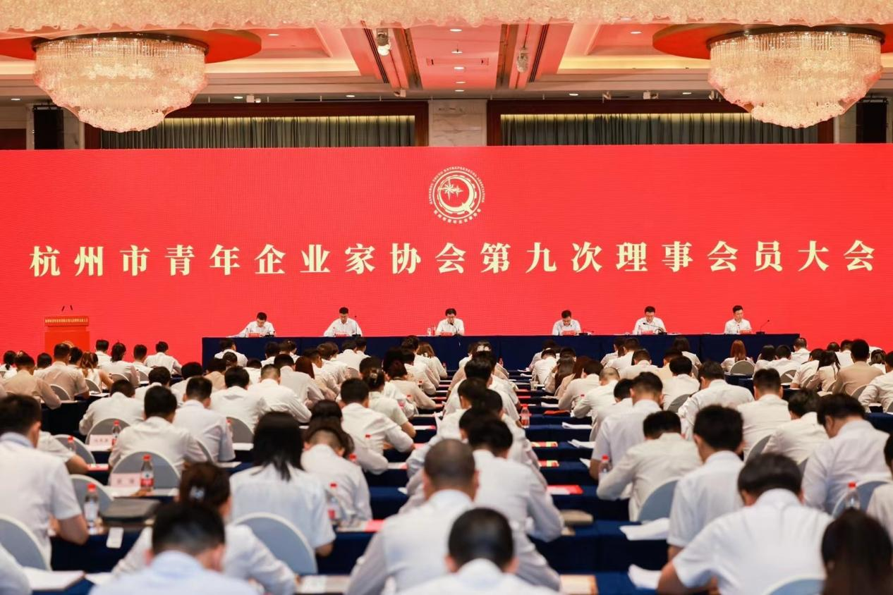 Ǯ���̳��������뺼����������ҵ��Э��ھŴ����»�Ա���