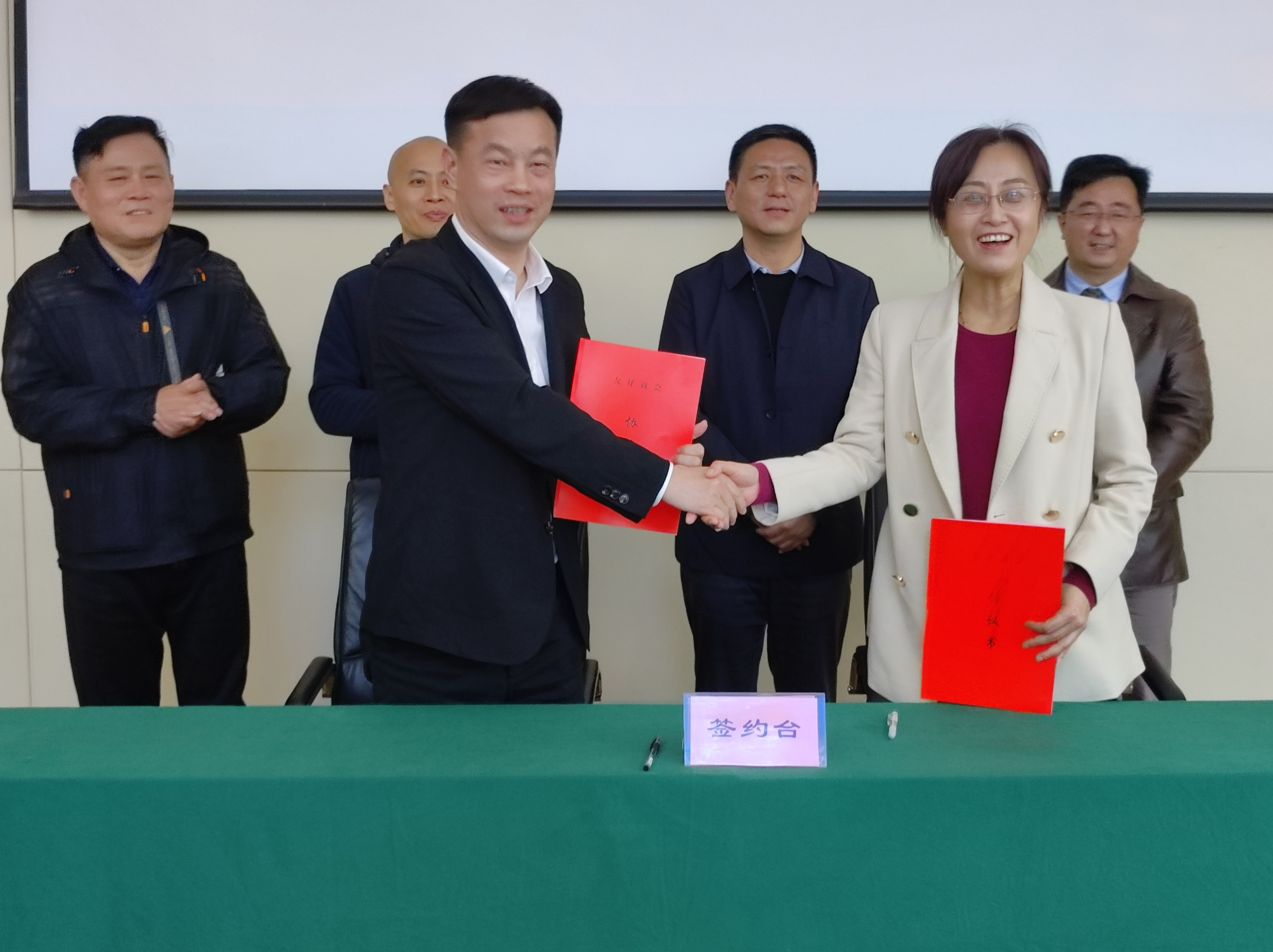 ����ɽ�л�ɽ���쵼ݰ����˾����