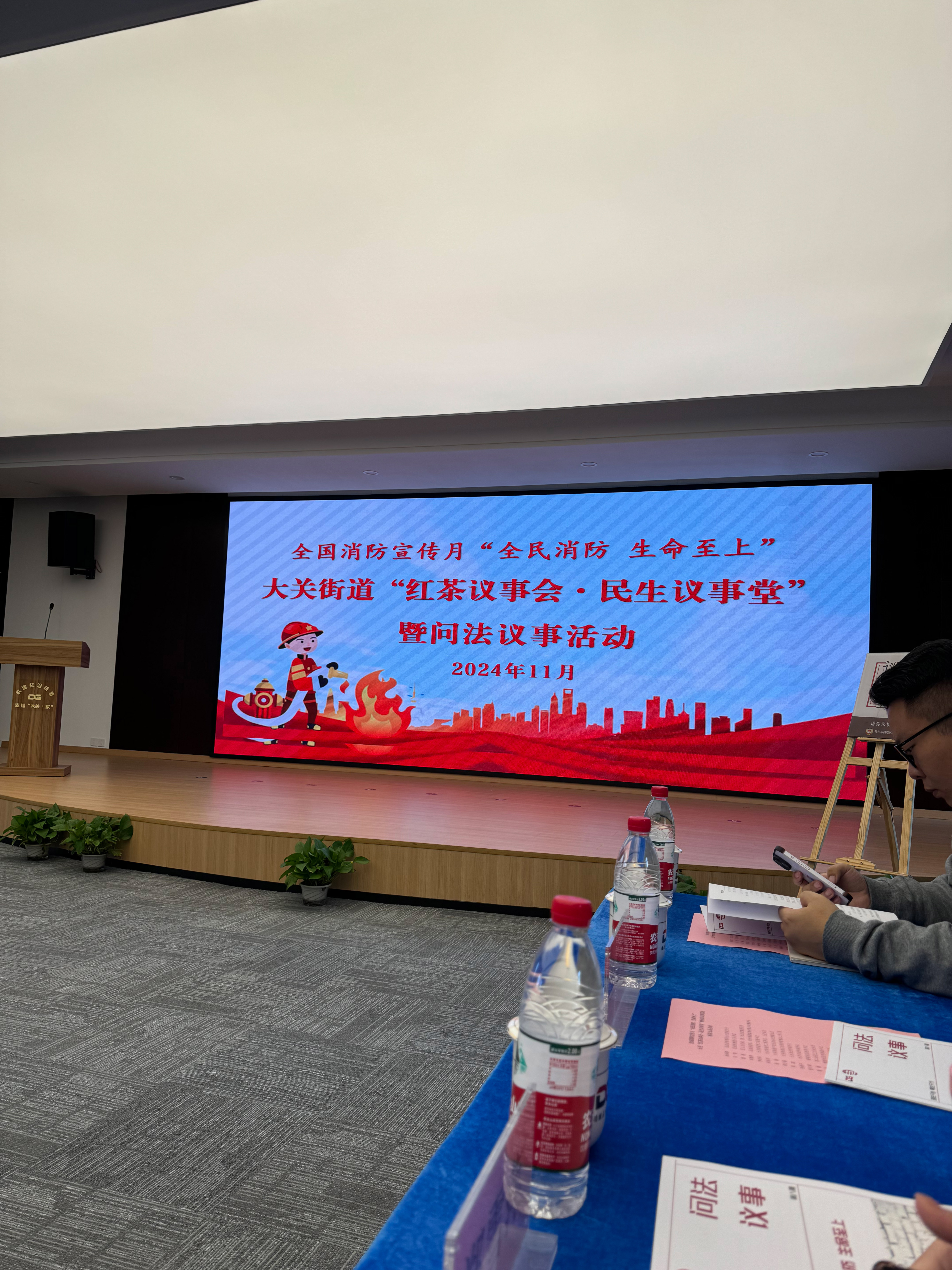 ȫ������ �������ϡ���ˮ���Ǽ����ؽֵ��ʷ������˶�