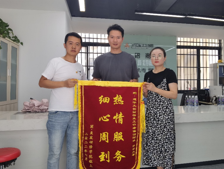 ����Ч�ͻ����� ������ҵ�����