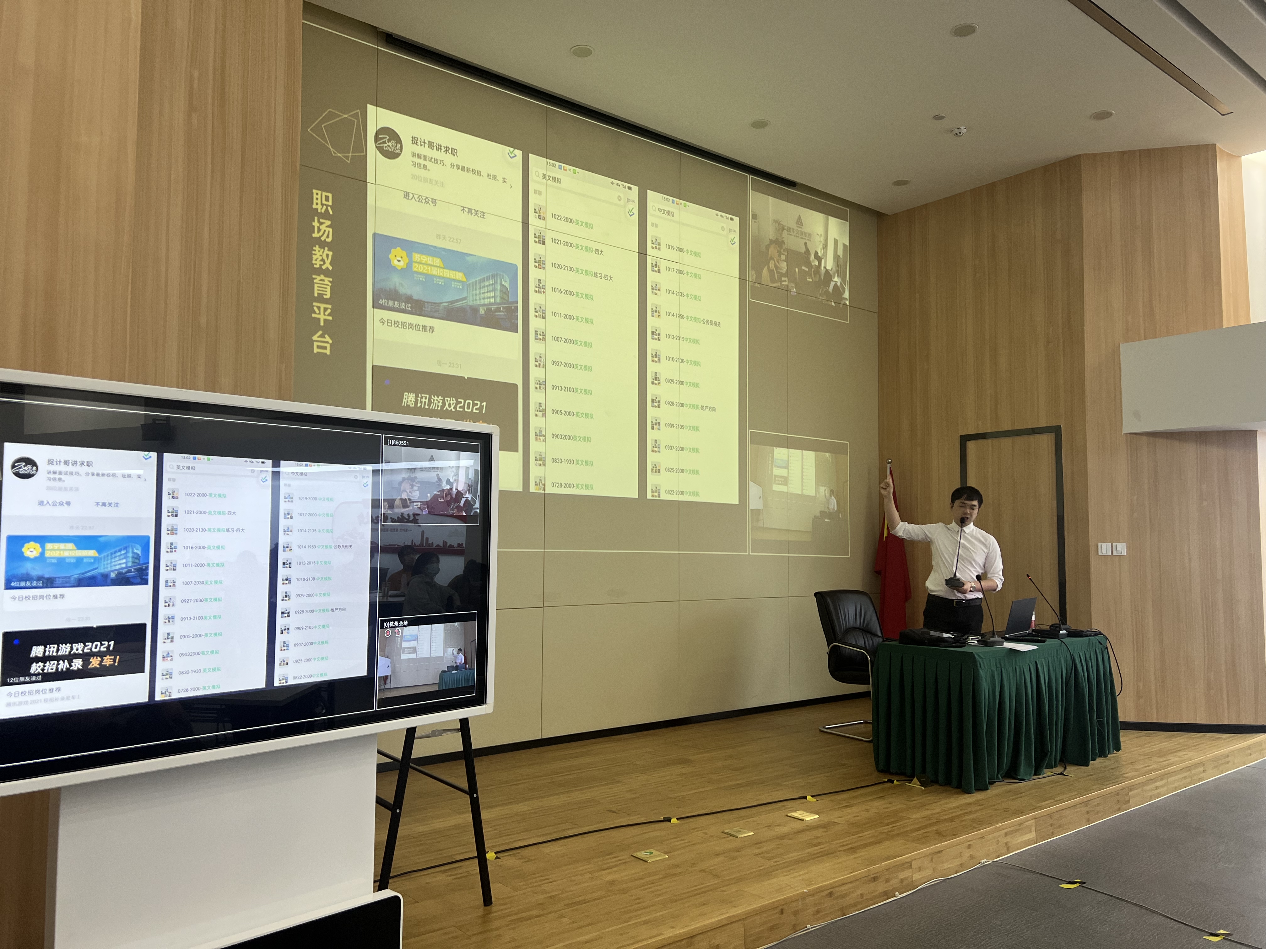 ���������Ĵ����ſ�չְ��ר�����ʼ�����ѵ