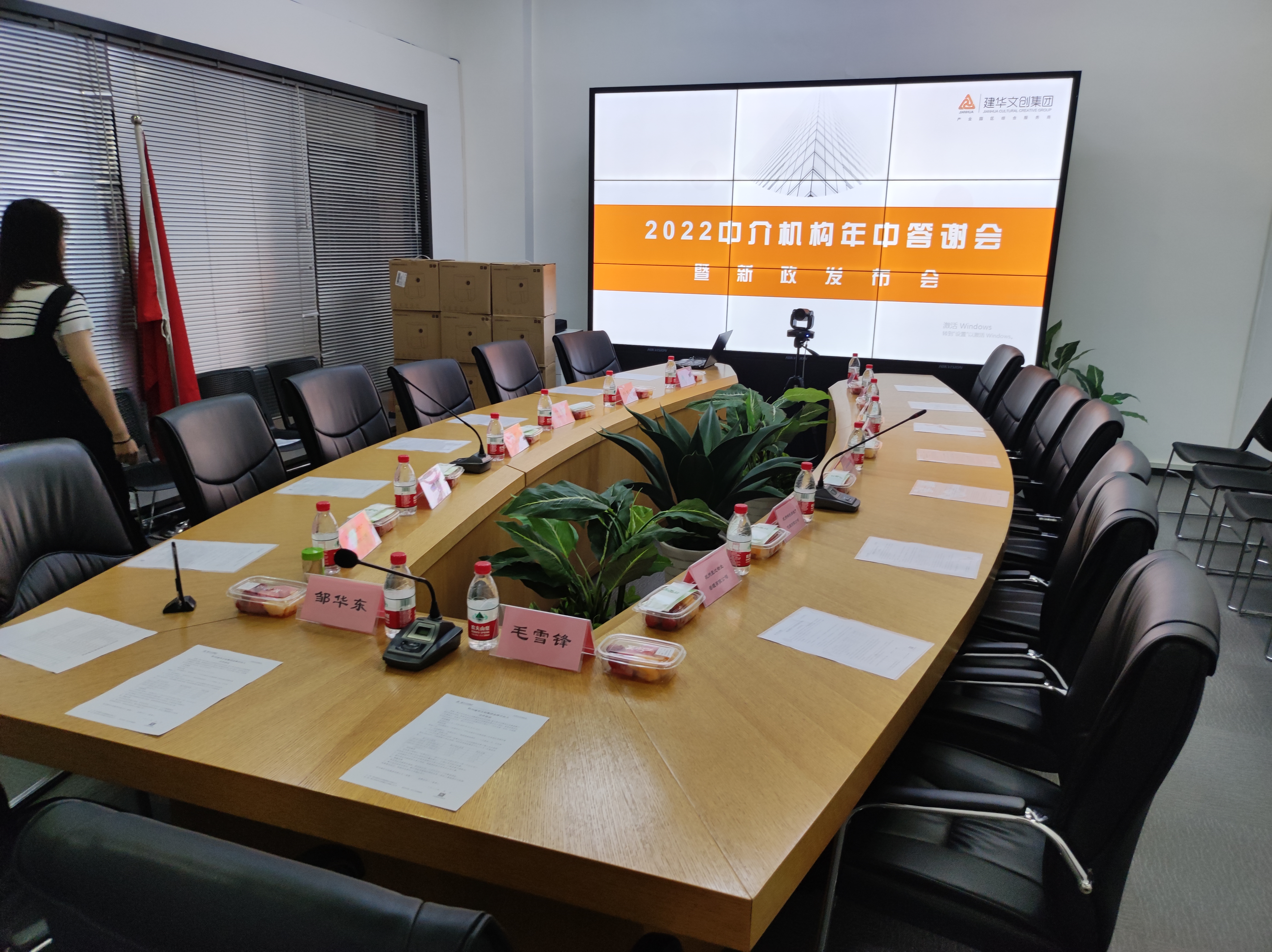 ���������Ĵ����žٰ조���ƺ����ˡ����д�л��