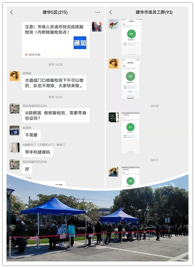 ���������г���������ȫԱ���������