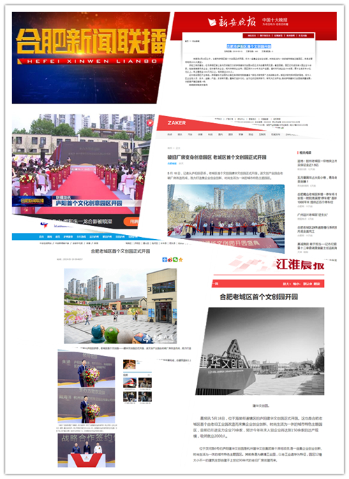 ®�����������Ĵ�԰��ʽ��԰�Ϸʶ��ý�����౨��