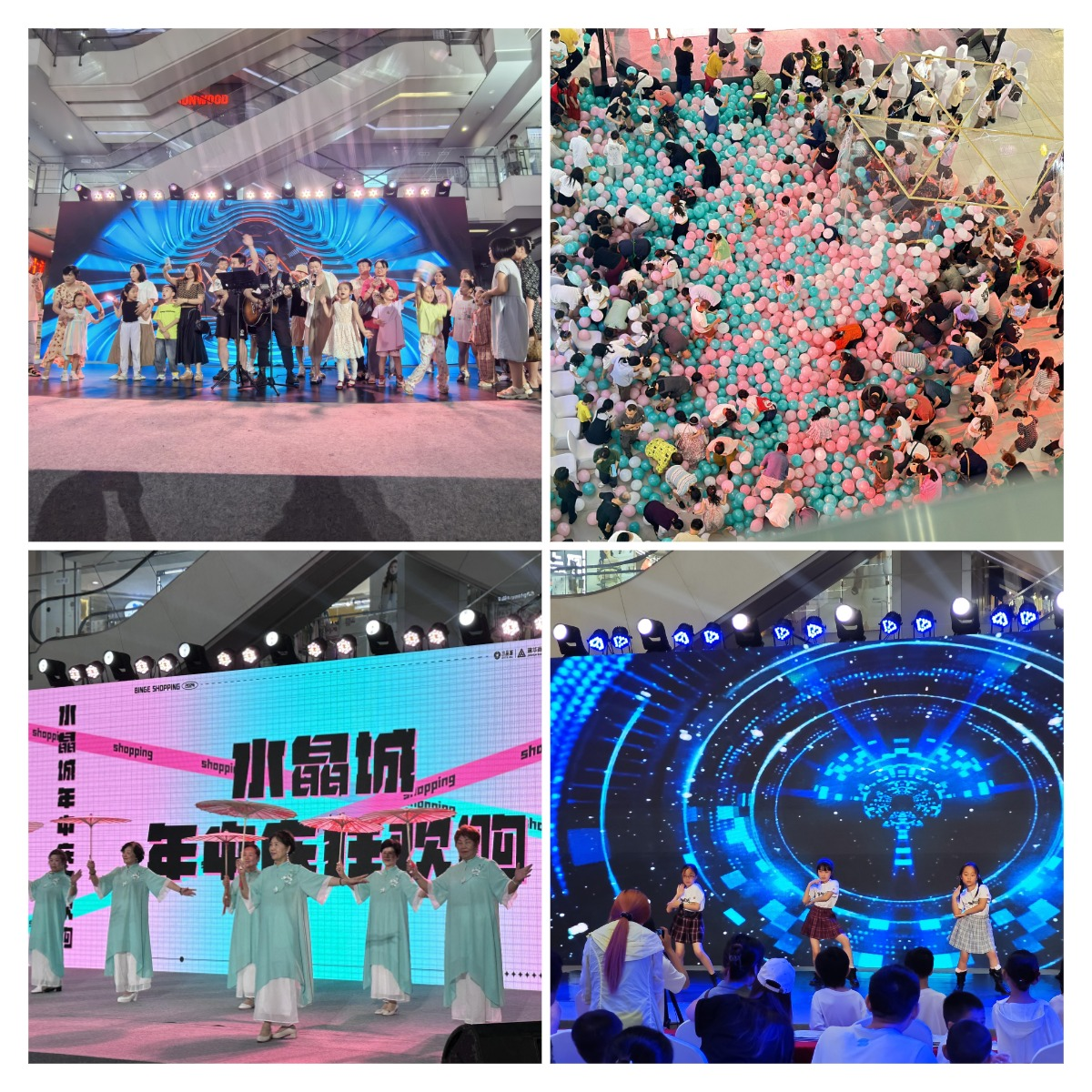 ˮ������������˷��������컶ϲʢ��Բ����Ļ��