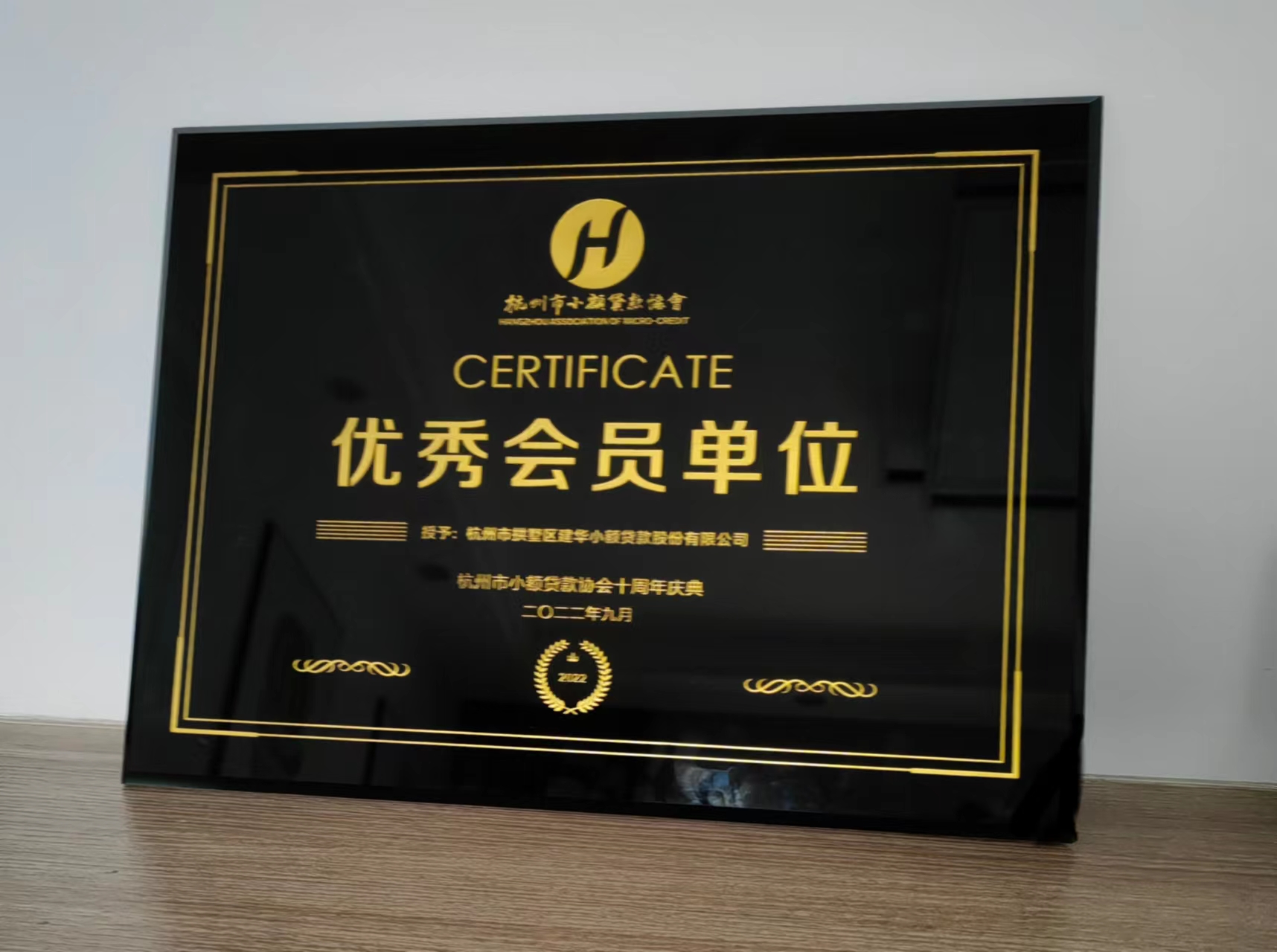       ��������С���ٻ�����С�����Э�ᡰ�����Ա��λ���ƺ�