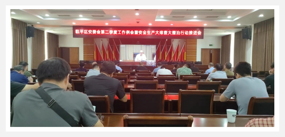 ������ƽ����ί��ڶ��������������������������Ų�������ж��ƽ���