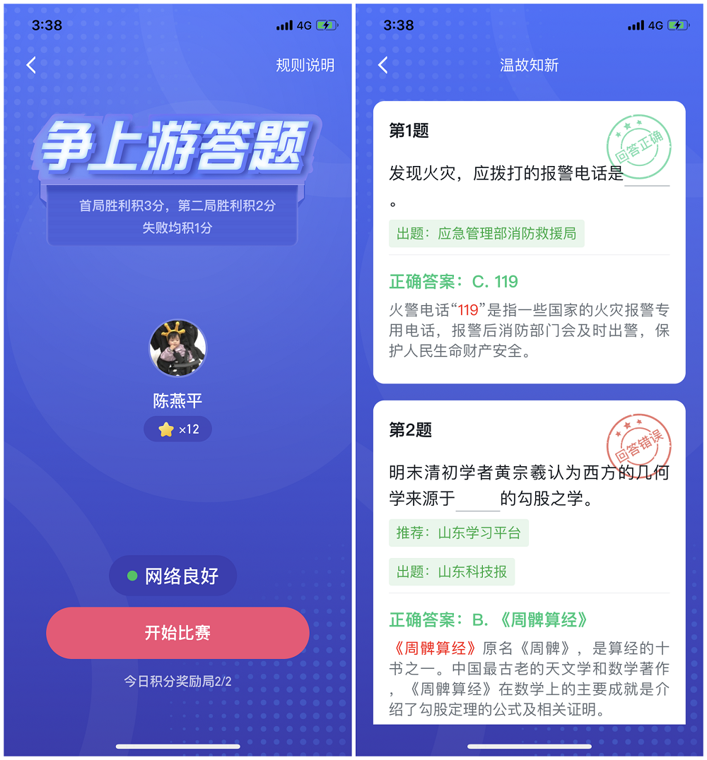 �����Ƽ�  Ȥζ���� ����pk 