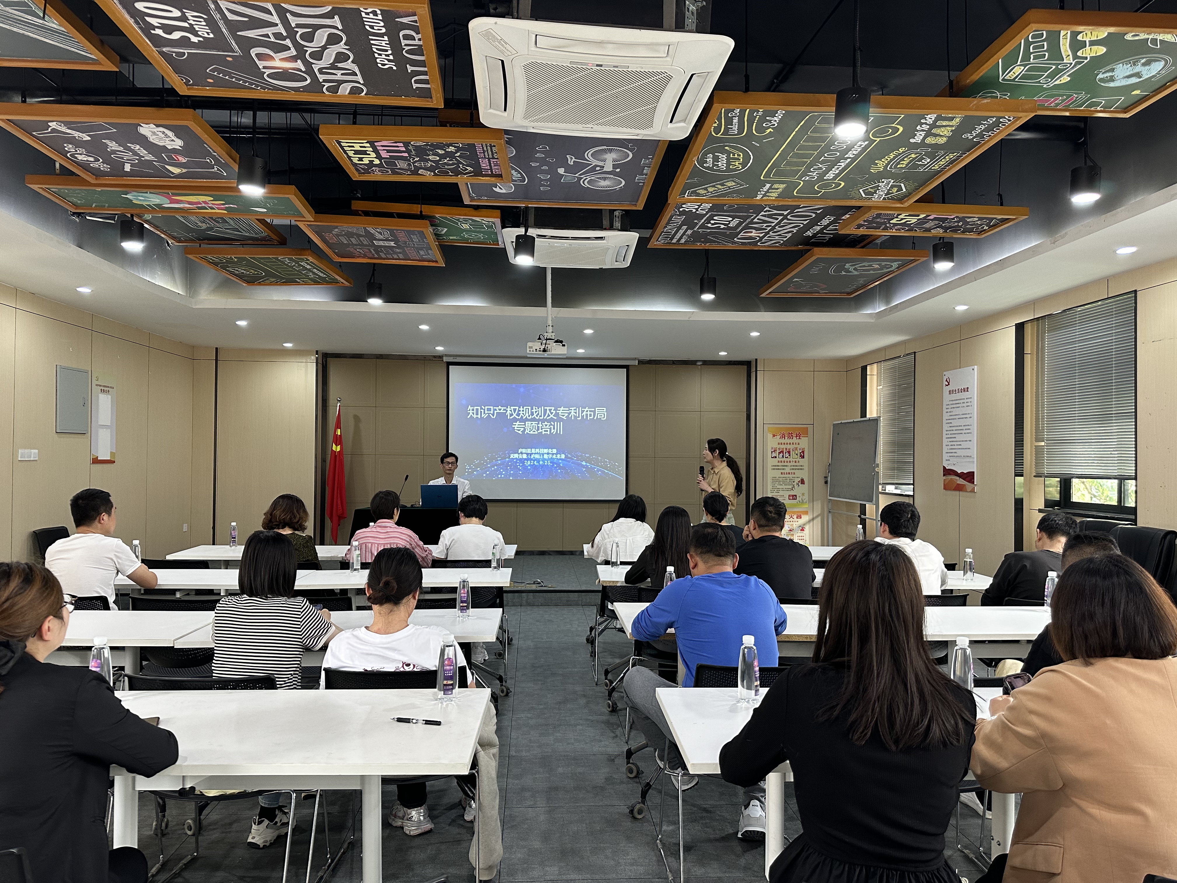 ®�����������Ĵ�԰��չ��֪ʶ��Ȩ�ƻ���ר���ṹ��ר����ѵ