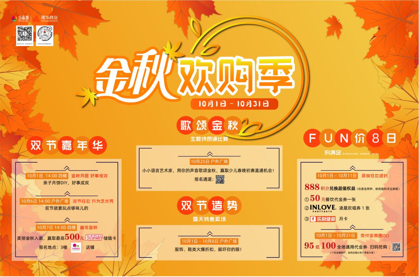 ˮ����2020ʮ���˶��ƻ�