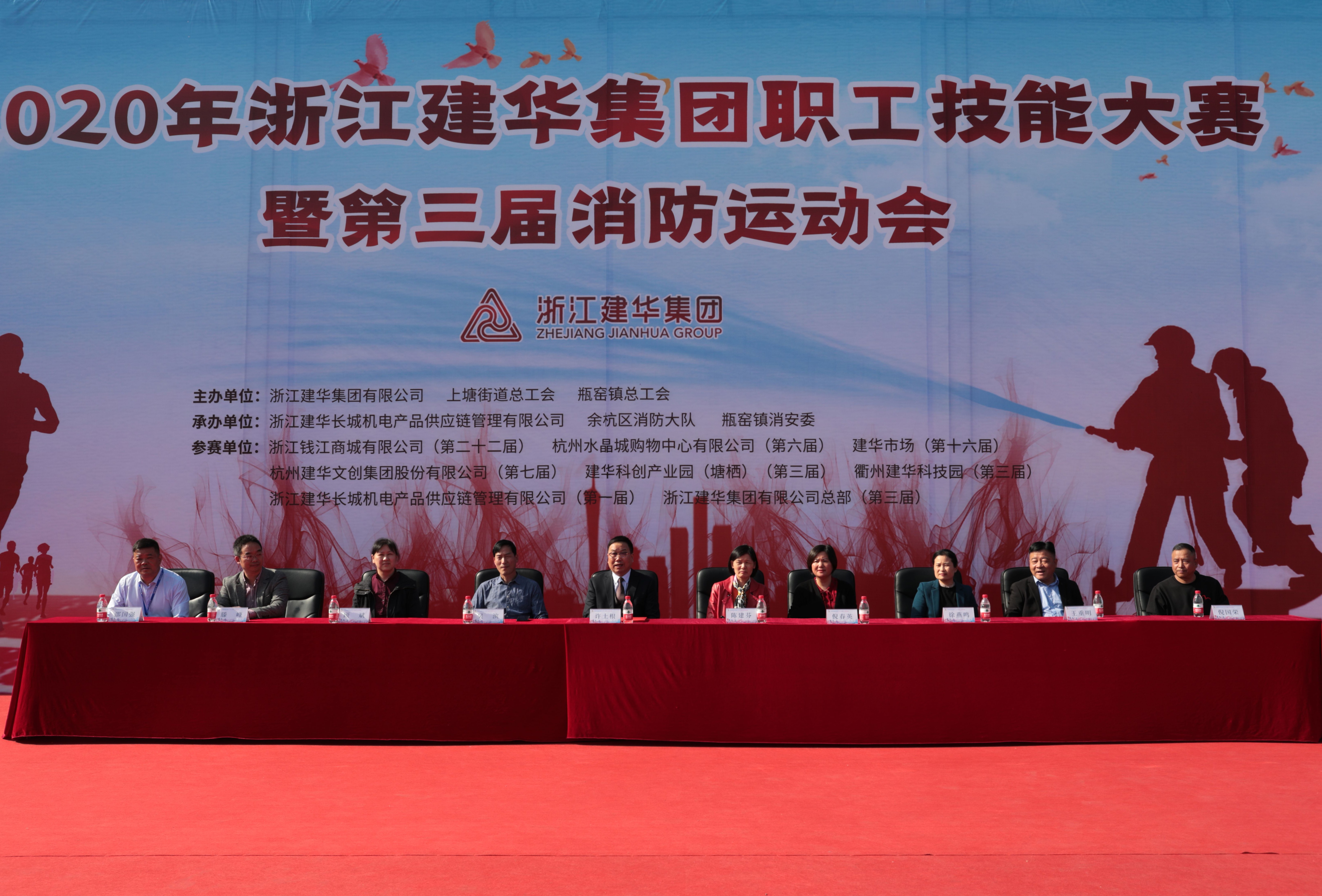 �㽭�������ż���ְ�����������ߵ����������˶���˳������