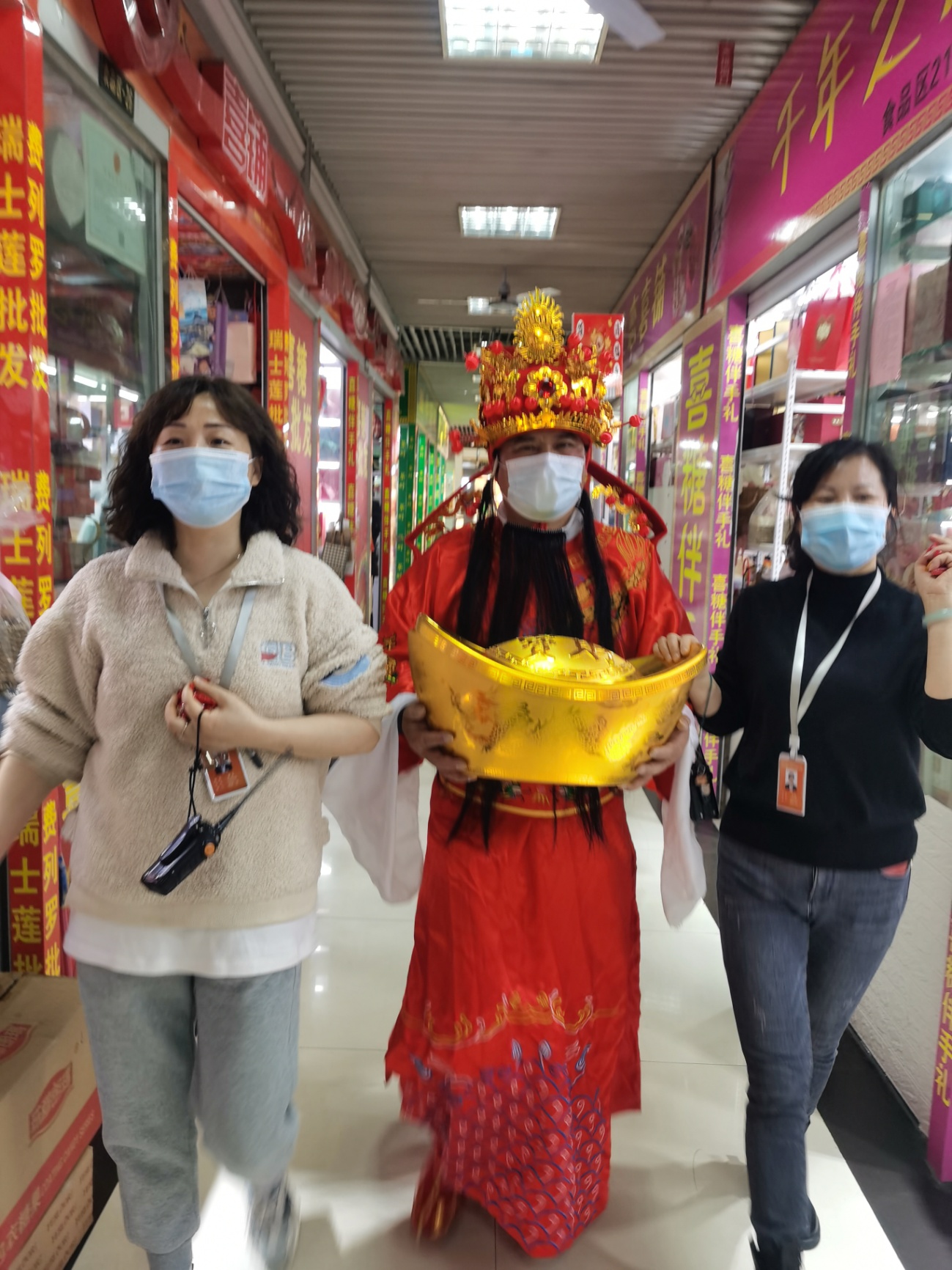 Ԫ���ѽڡ��츣����մ������