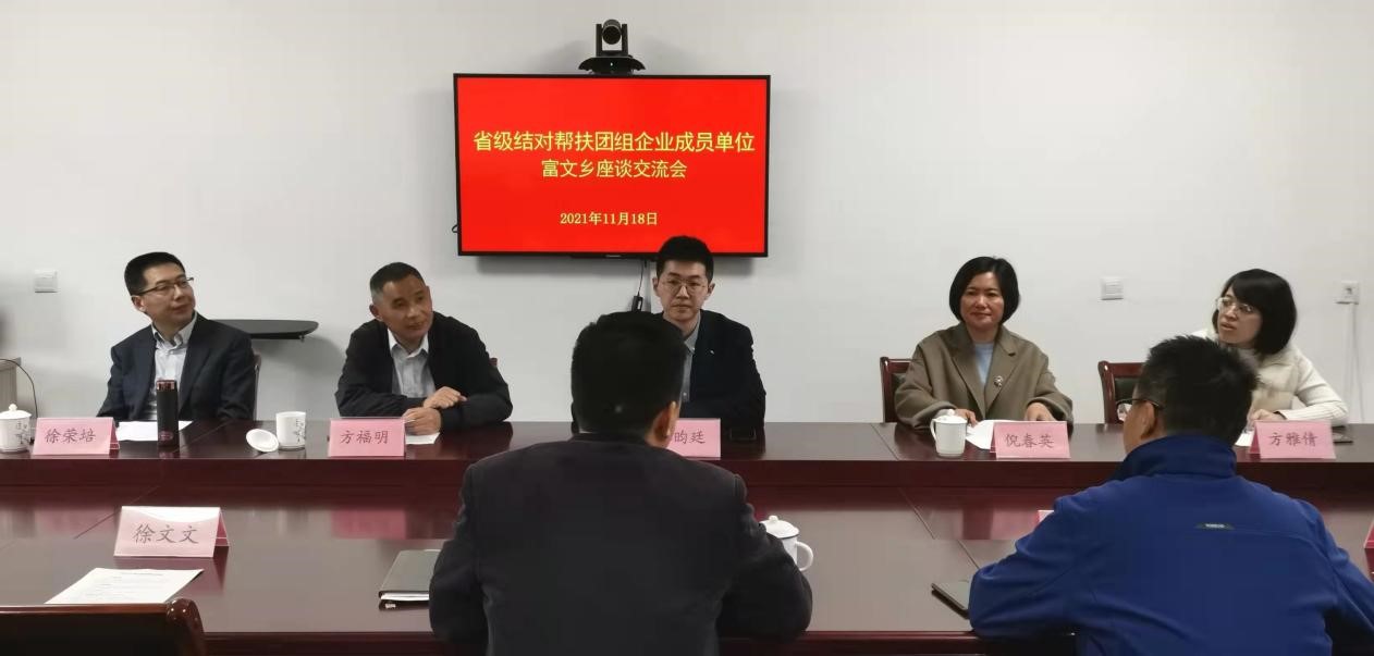 �����쵼����ʡ����԰�������˶�