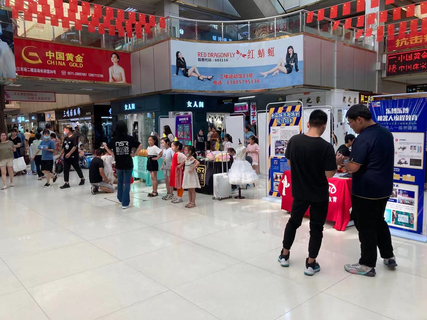 ˮ������ѵ�̻����������˶�˳������